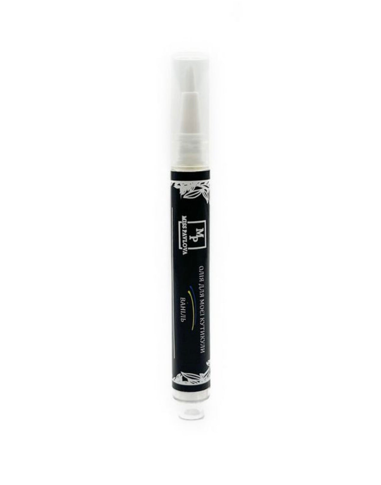 Cuticle oil pen- Vanilla Scent